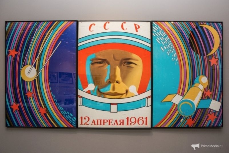 Что ни в коем случае нельзя делать в День космонавтики и что еще празднуют Что ни в коем случае нельзя делать в День космонавтики и что еще празднуют