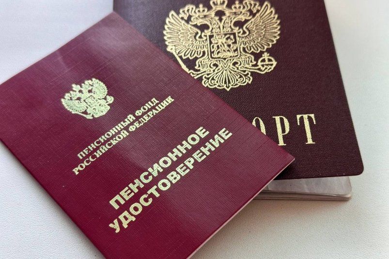 Для всех, кто старше 50: что нужно успеть перед выходом на пенсию, чтобы увеличить доход Для всех, кто старше 50: что нужно успеть перед выходом на пенсию, чтобы увеличить доход