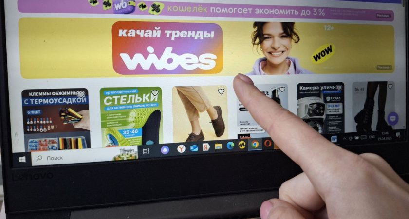 «Мы прекращаем работу cо 2 мая»: Wildberries и Ozon приняли важное решение для всех россиян