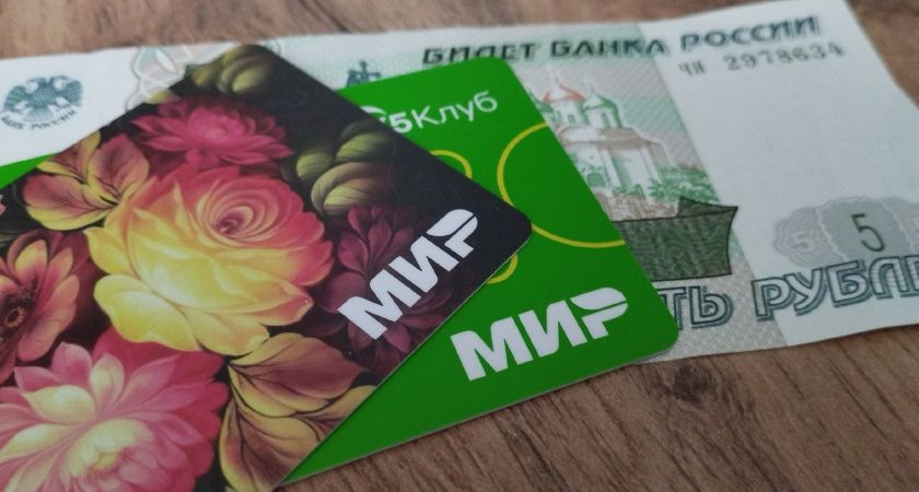 Россиян, получающих пенсию на карту Сбербанка, ждёт приятный сюрприз с 18 апреля