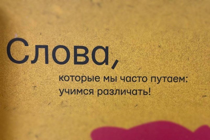 В этих словах нет "Д", но люди упорно её ставят – 3 грубые ошибки