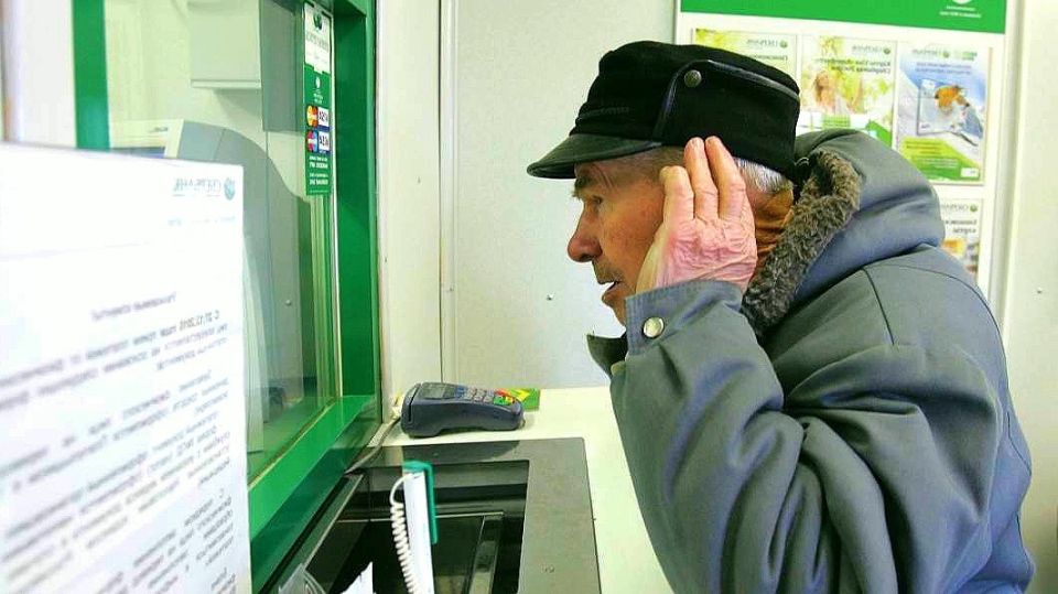 Долгожданная справедливость: пенсионер возвращает свои накопления