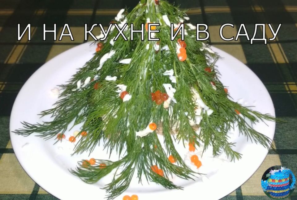 Погружаемся в мир вкуса: слоёный рыбный салат на Новый Год