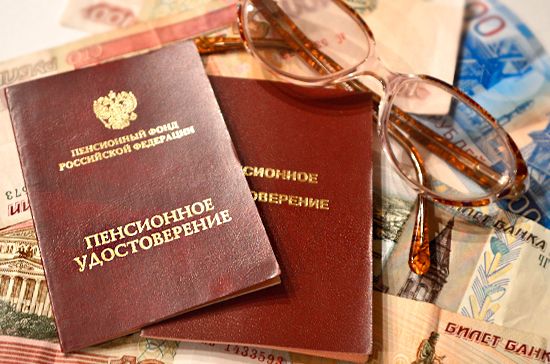 Пенсионные баллы в 2026 году: что ждет россиян и стоит ли покупать?