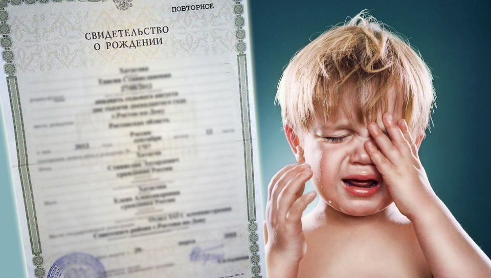 Нужен ли порядок в именах? Новые правила выбора для российских детей