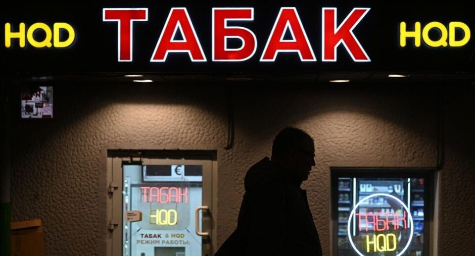 Госдума вводит новшества: сайты-продавцы табака под ударом