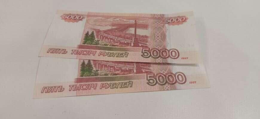 Пенсионерам добавят 9600 рублей: как получить надбавку в 2026 году