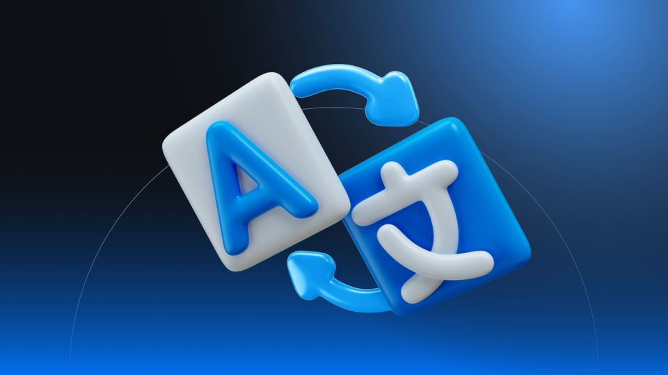 ��� ����� ����� � ����������� �������� �� ������?