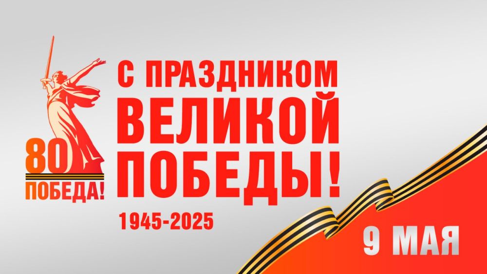         80-   