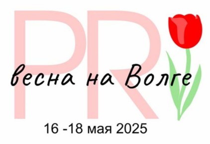 16-18  2025       XVI      . . .  PR-   2025
