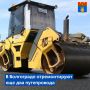 Муниципалитетом объявлен аукцион по отбору подрядной организации, которой предстоит выполнить ремонт двух искусственных сооружений путепроводов по улицам Базисной и Льва Толстого на границе Ворошиловского и Советского...