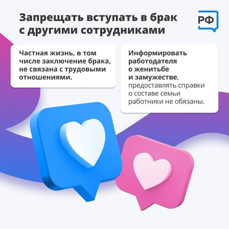 Что по закону не может делать начальник, рассказали волгоградцам