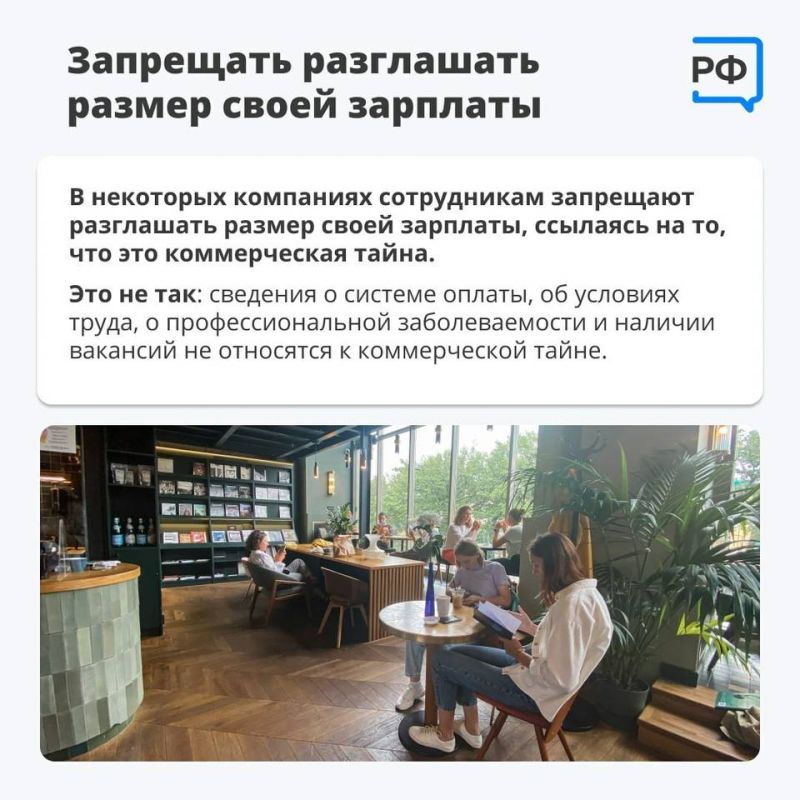 Что по закону не может делать начальник, рассказали волгоградцам