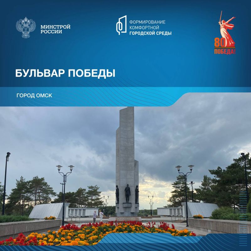 Продолжая серию публикаций о мемориалах, посвящённых победе в Великой Отечественной войне, отправляемся в Омскую область