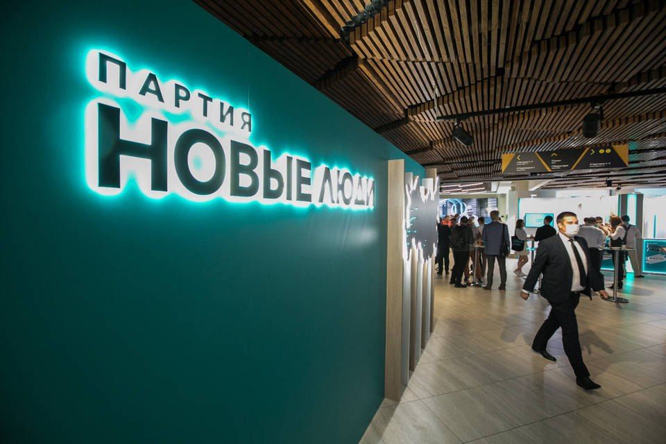В России внедряют систему «Мигрант ID» партии «Новые люди»: что изменится в Волгограде