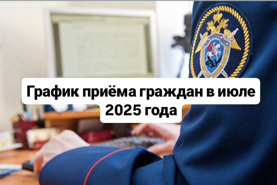               2025 
