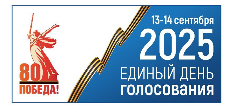          ,      2025 ,         13  14 