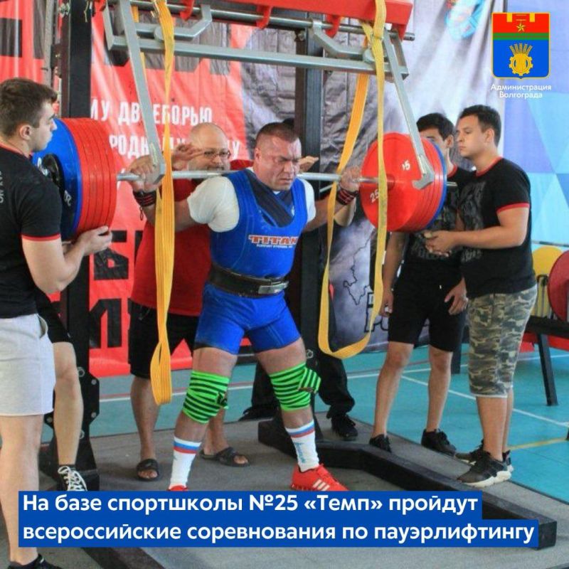    25           WPC/WPSO  