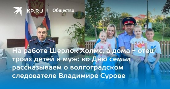      volgograd.kp.ru                 