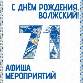    71-  !