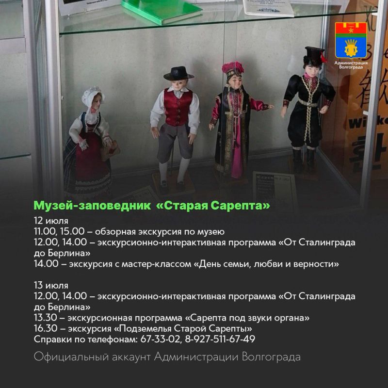 Места и учреждения культуры, которые можно посетить в ближайшие дни