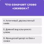   ?           