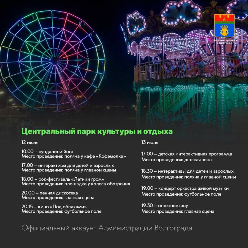 Места и учреждения культуры, которые можно посетить в ближайшие дни