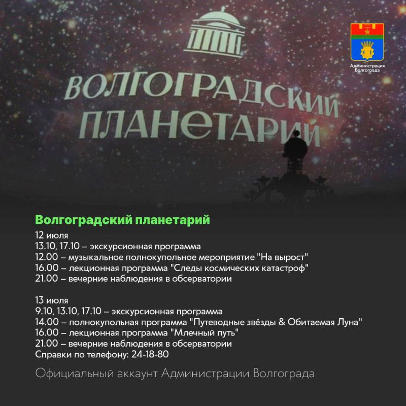 Места и учреждения культуры, которые можно посетить в ближайшие дни