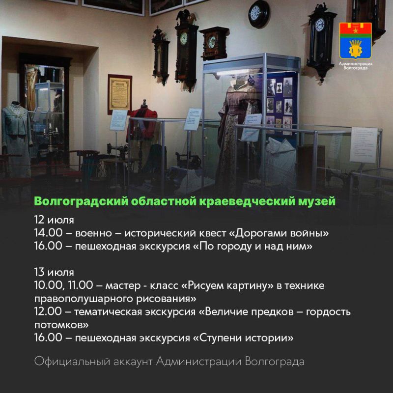 Места и учреждения культуры, которые можно посетить в ближайшие дни