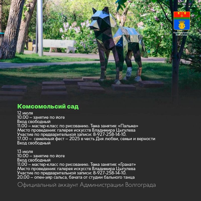 Места и учреждения культуры, которые можно посетить в ближайшие дни