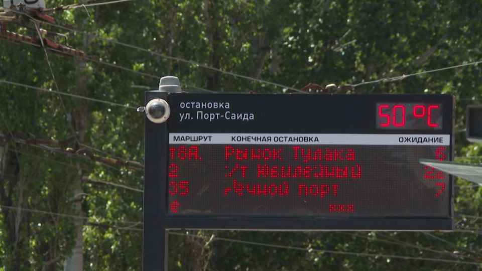 Жители Волгоградской области спасаются от июльского зноя