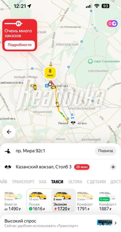На Волгоградском проспекте водители такси не поделили дорогу — толпа мигрантов избила «коллегу»