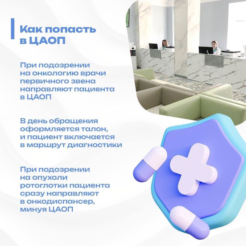 Как ЦАОПы помогают жителям Волгоградской области?