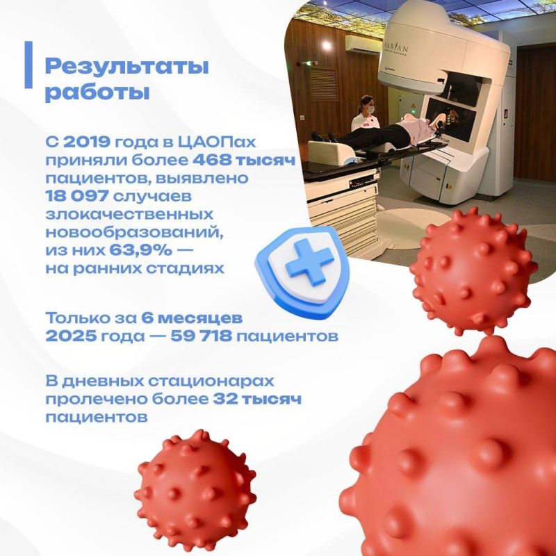 Как ЦАОПы помогают жителям Волгоградской области?