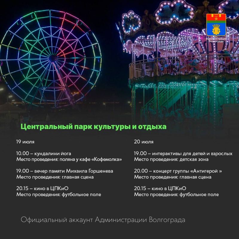 Места и учреждения культуры, которые можно посетить в ближайшие дни