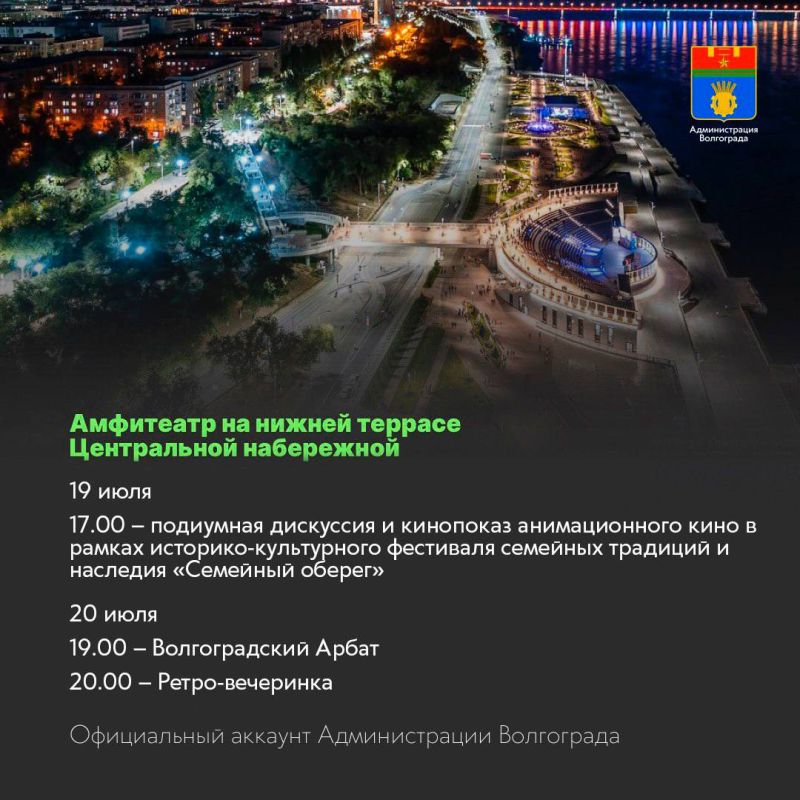 Места и учреждения культуры, которые можно посетить в ближайшие дни