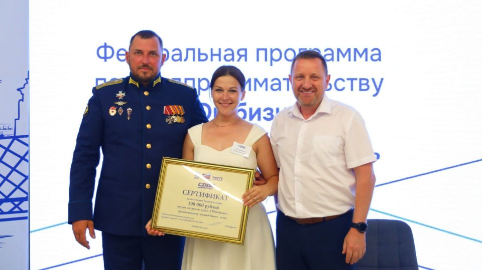 В Волгограде подвели итоги проекта «СВОй бизнес»