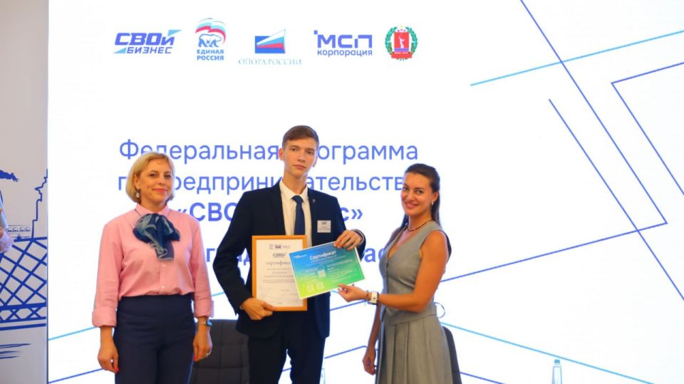 В Волгограде подвели итоги проекта «СВОй бизнес»