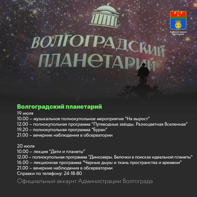 Места и учреждения культуры, которые можно посетить в ближайшие дни