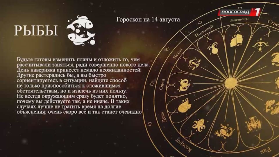   13.08.25