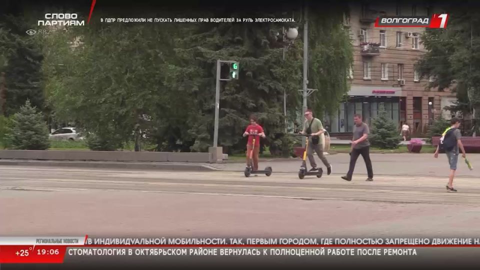   14.08.25