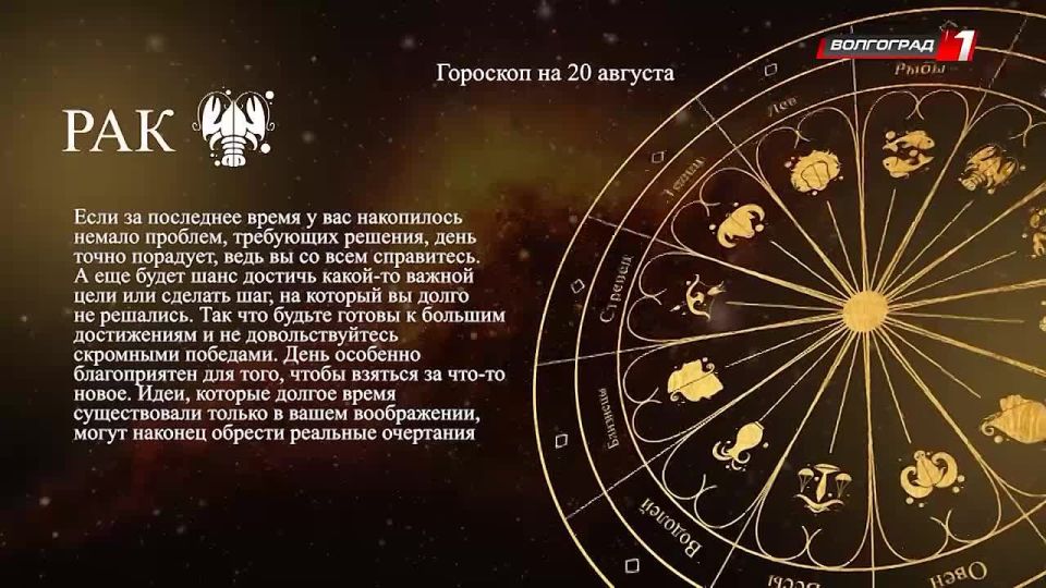   19.08.25