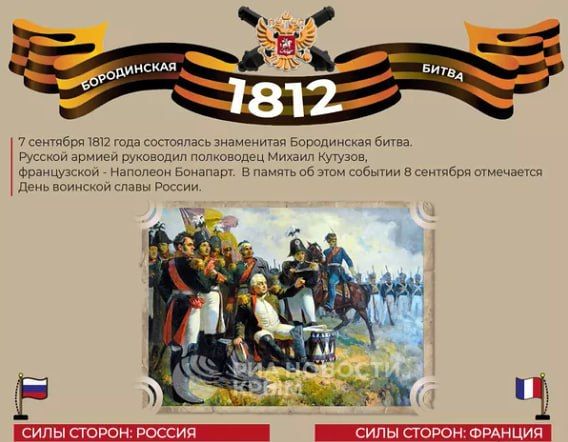   . 213  , 7  (26    ) 1812                 