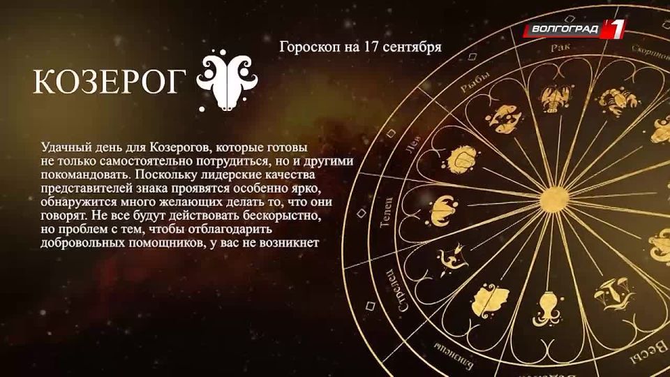   16.09.25