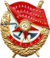    .  1918          -    
