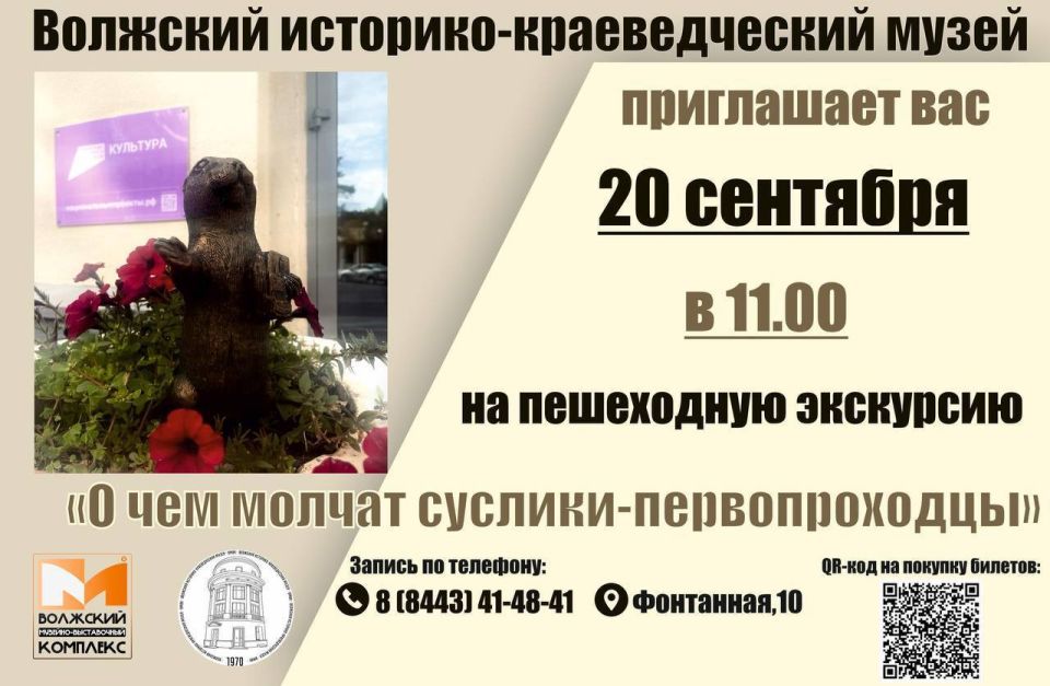         -,   , 20 ,  11:00