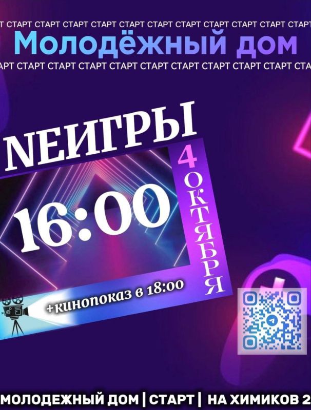   &quot;Ne&quot;      &quot;&quot;!