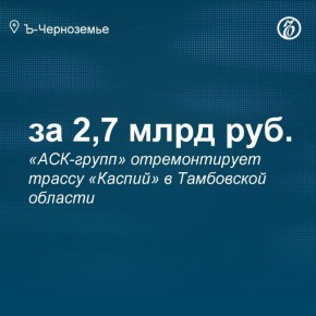 -        2,7 