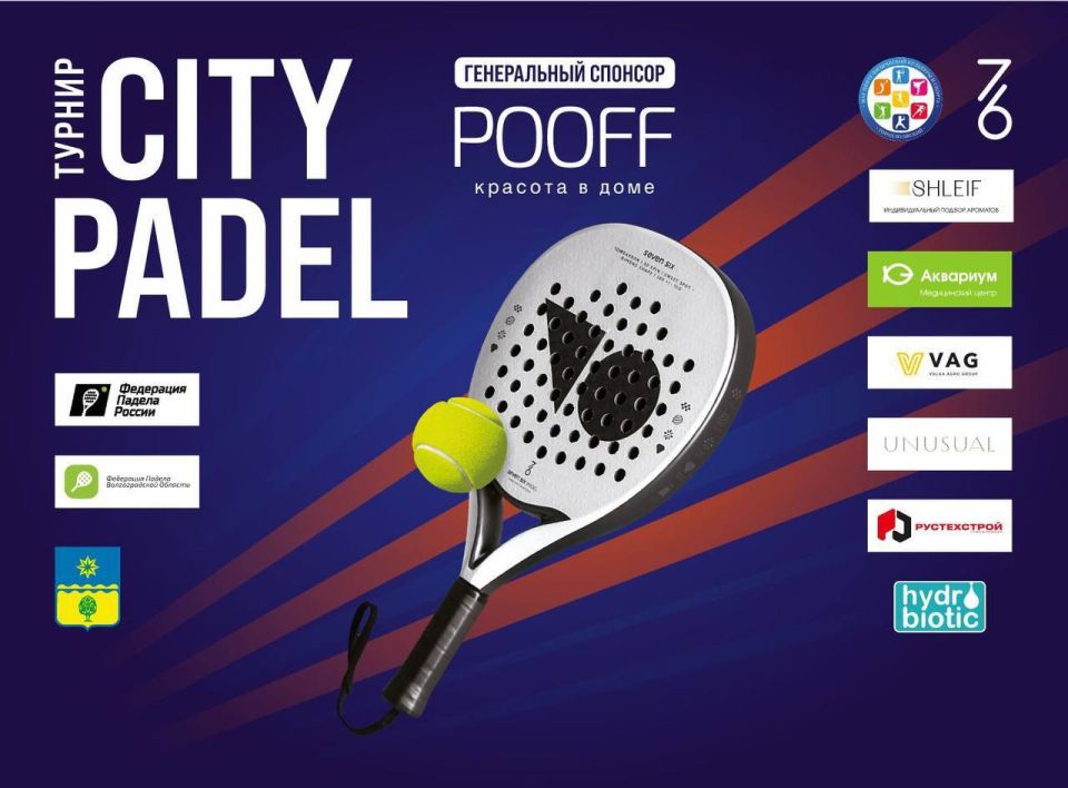   11   12:00     CITY PADEL