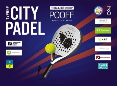   11   12:00     CITY PADEL